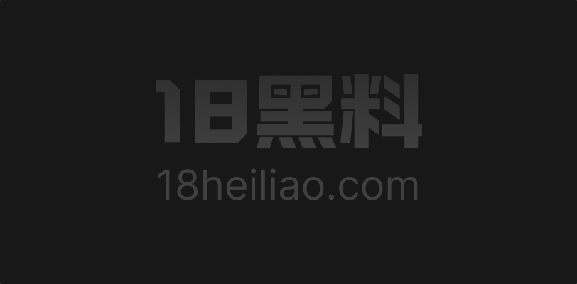 18黑料独家 爆锤OnlyFans八大网红女神 从颜值天花板到渐入凡尘 战力全解析 不爽来怼! - 图1